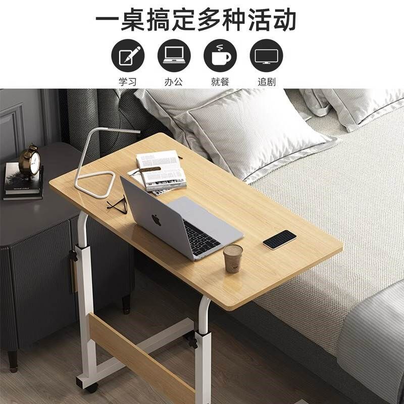 可移动床边桌家用卧室可升降电脑办公桌宿舍下铺简易床边学习桌