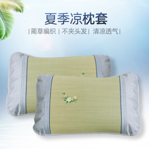 夏季枕头套一对装环保藤席枕面74x48cm枕芯可用2条家用成人凉枕套