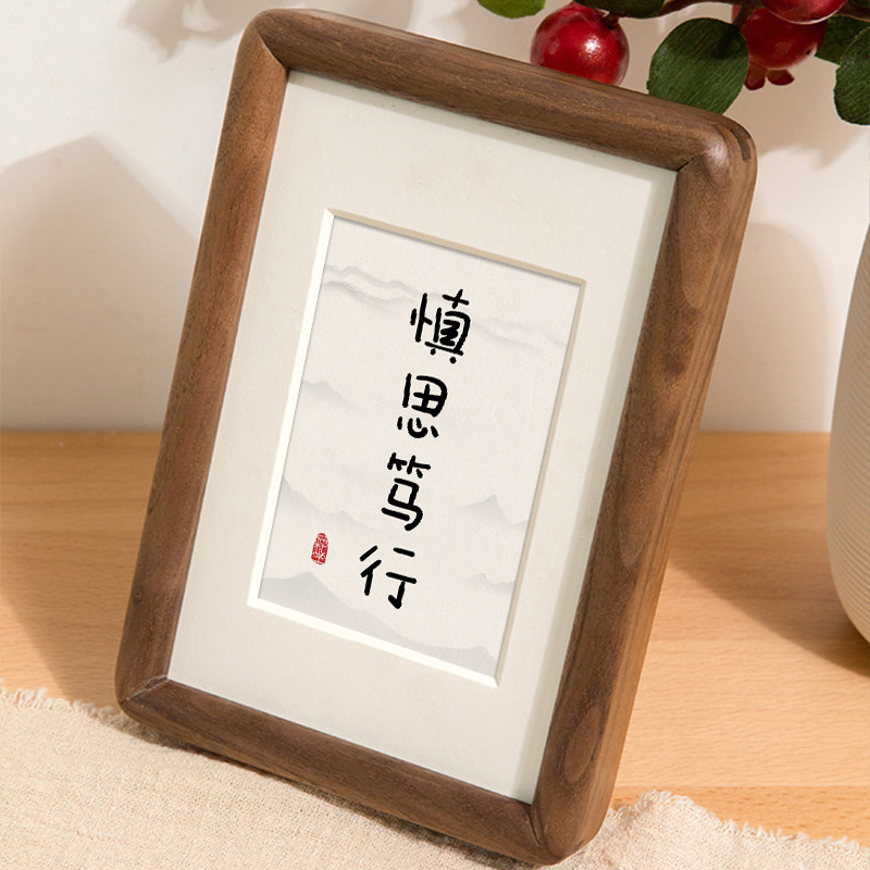 日日是好日书法字画摆件相框可挂可摆电视机装饰桌面摆画实木摆台