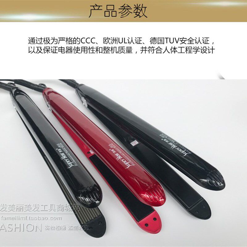 陶瓷玉米直发器家用温度显示秀海专业直卷两用蓬松发器