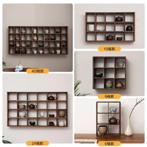 者纳里 黑胡桃木多宝阁茶杯茶器收纳展示置物架茶具壁挂式博古架