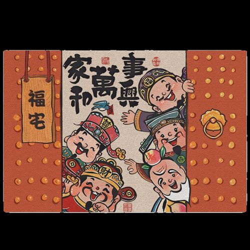 丝圈地垫入户门龙年红色喜庆门口进门财神耐脏可裁剪蹭土家用地毯