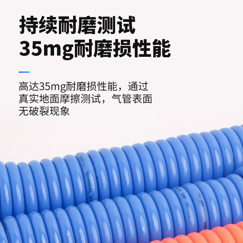 PU弹簧管耐高温气管软管螺旋伸缩空压机气泵高压汽管8/10/12包邮