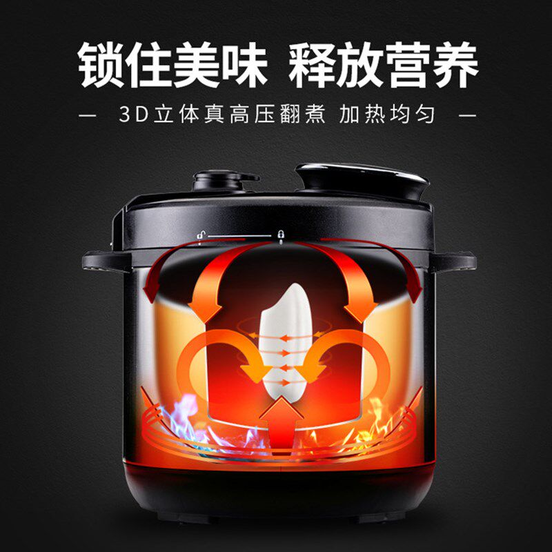 幸福润和电压力锅家用智能6升大容量多功能饭煲全自动5-8人高压锅