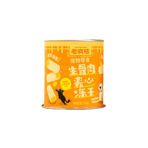 老疯杨主食冻干生骨肉泥鸡蛋黄鱼油夹心狗狗猫咪零食有助美毛