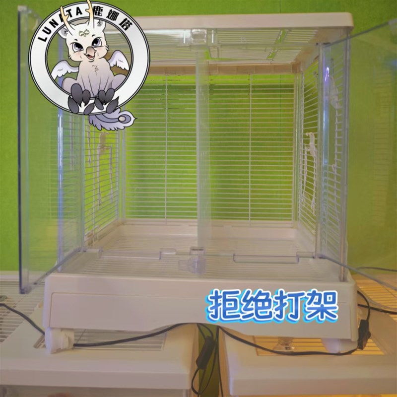 布卡星50鸟笼隔板亚克力鸟笼中间隔板布卡星挡板防鹦鹉打架透明板