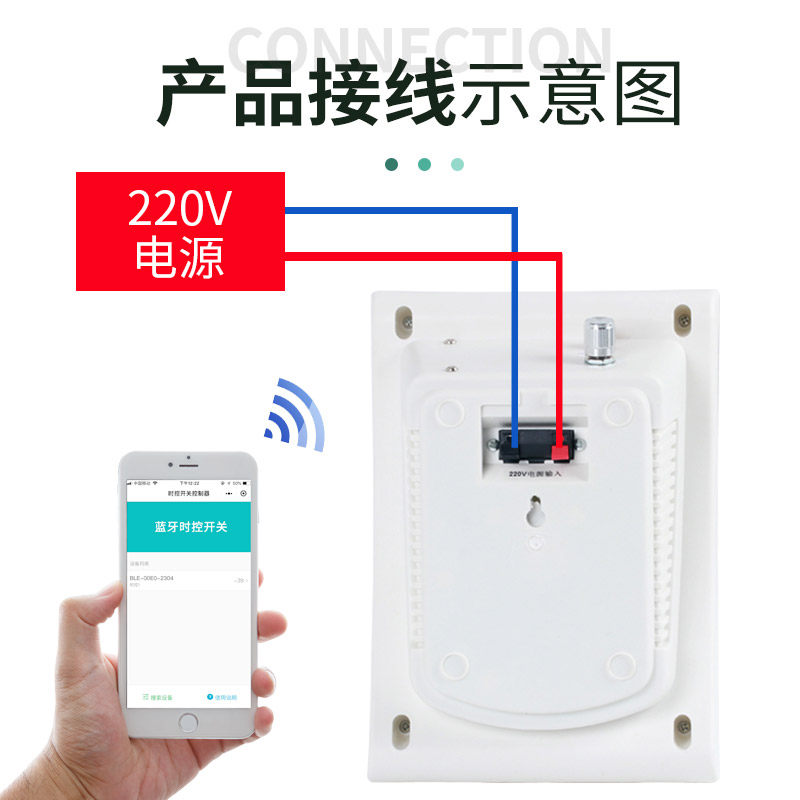 音乐电铃工厂上下班学校上下课电铃220v全自动定时打铃仪公司打铃