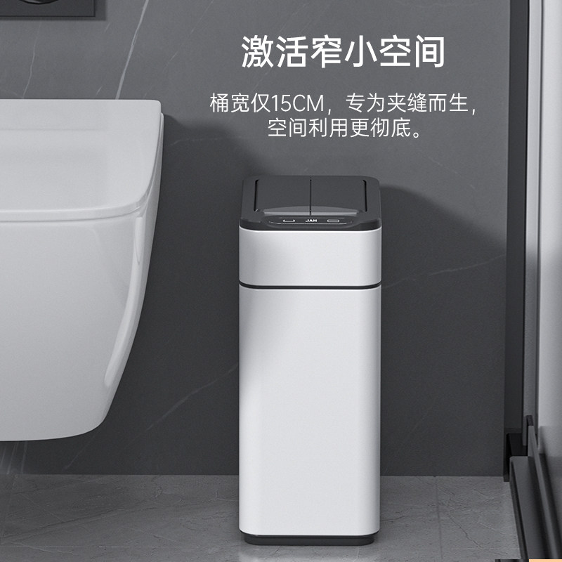 智能感应式垃圾桶家用卫生间厕所厨房客厅办公室自动打包双向开盖