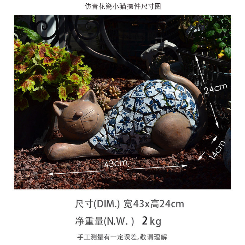 庭院小猫摆件新中式户外花园阳台动物家居别墅客栈民宿橱窗装饰品