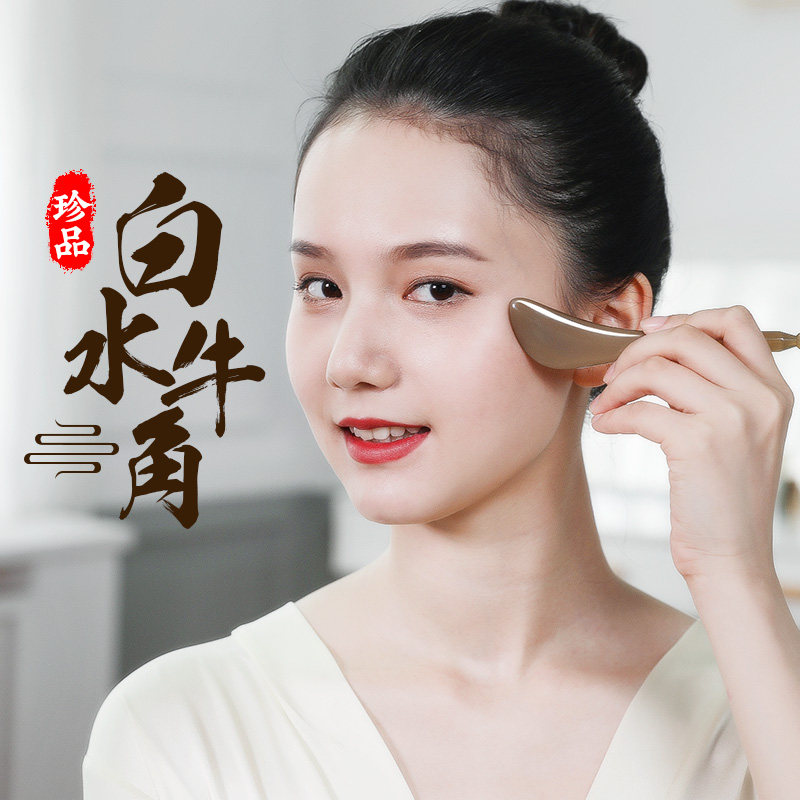 拨筋棒女脸部面部眼部专用板拔经刮痧点穴按摩全身通用美容棒经络