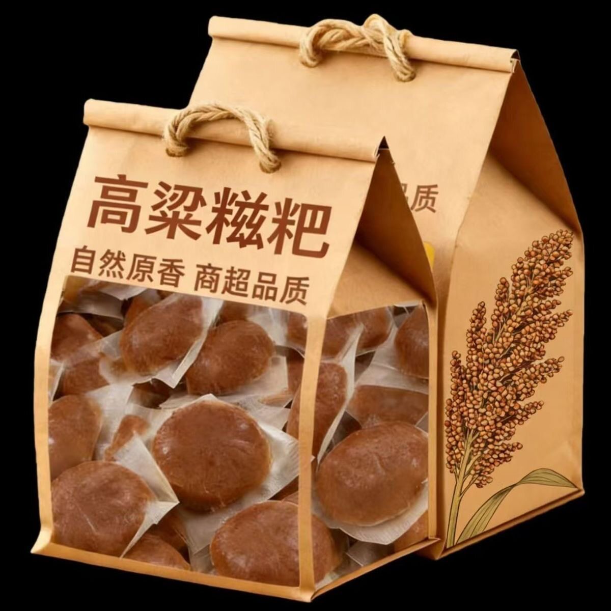 低脂不加糖高粱糍粑原味手工粗杂粮糯米糍粑粑年糕驴打滚小吃零食
