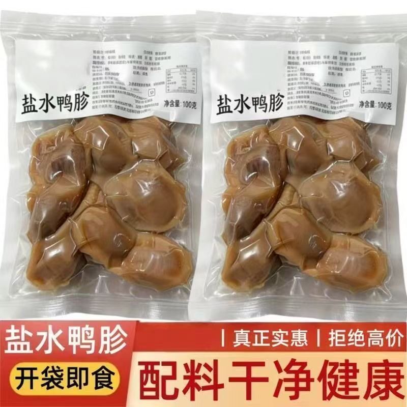 6袋鸭胗开袋即食酒店下酒菜冷菜特色菜真空包装鸭肫零食低脂