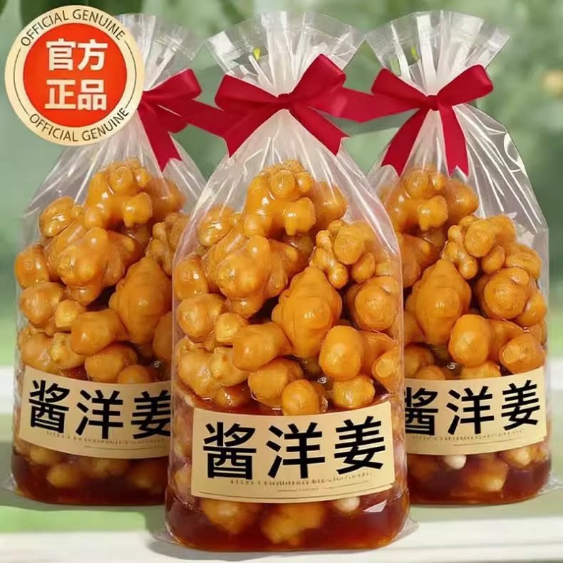 酱洋姜山东产脆甜爽口鬼子姜咸菜下饭菜即食开胃小菜腌泡菜榨菜