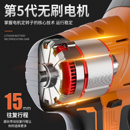 伯尔特无刷锂电马刀锯往复锯家用充电式小型户外手持锯工业伐木锯