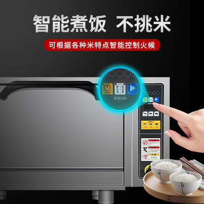 劲恒电蒸饭箱蒸柜商用全自动食堂大型超大电饭锅大容量煮饭蒸饭机