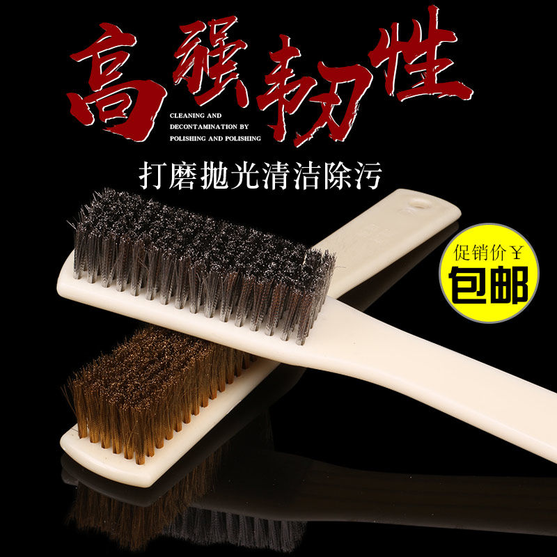 文玩钢丝刷大号不锈钢钢丝刷子 金刚核桃通货清理清洁除锈钢丝刷