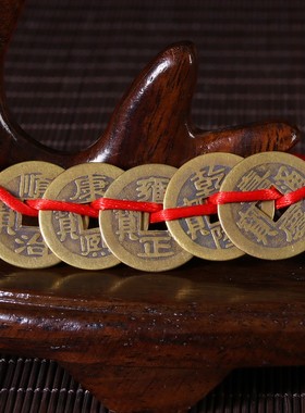 黄铜五帝钱真铜加厚铜钱桃木葫芦挂饰摆放过门古币压门槛客厅挂件