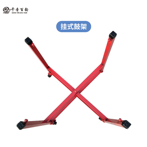 鼓架大鼓架儿童可折叠万向轮子铁艺乐器鼓架战鼓架威风锣鼓架子