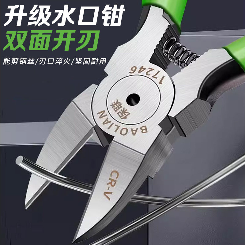 强力斜口钳水口钳可剪钢丝电工专用工业级高硬度剪钳斜嘴钳剪线钳图片