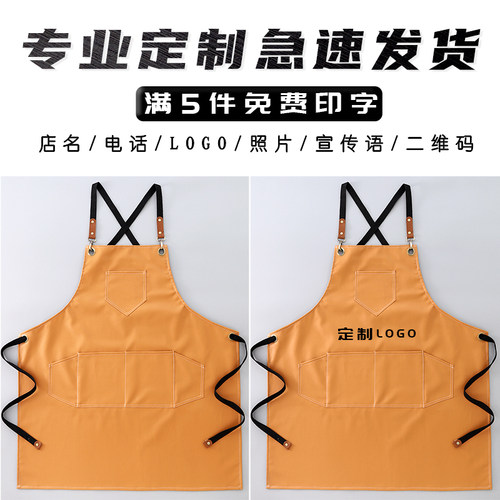 2023时尚餐饮专用定制logo印字防水工作服厨房家用围裙理发店围腰