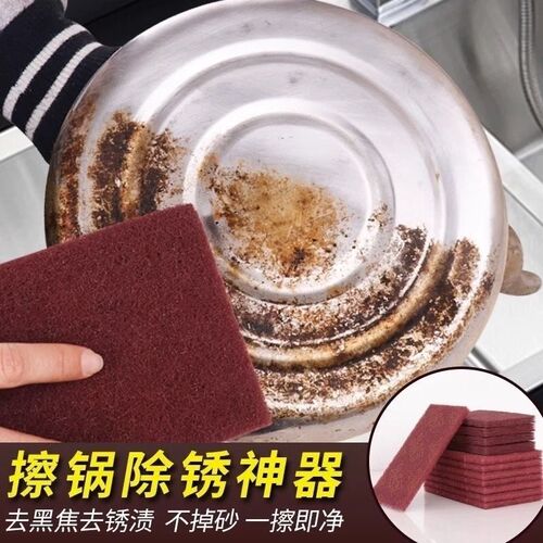 加厚金刚砂魔力擦除铁锈百洁布家用洗碗布强力去污垢清洁擦锅神器