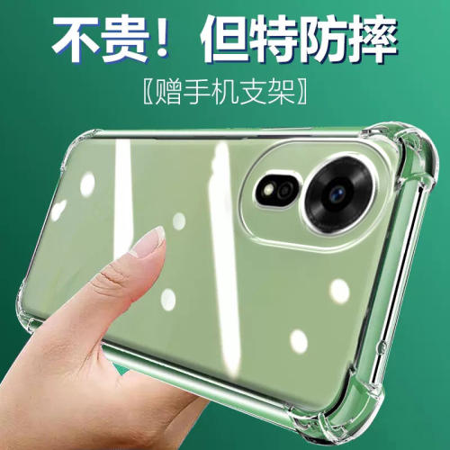 气囊防摔手机保护套壳