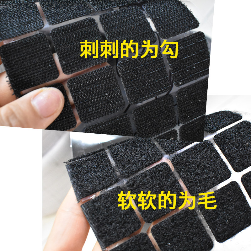 背胶双面魔术贴正方形 自黏贴子母扣粘扣带冲型长方形切片2*4cm