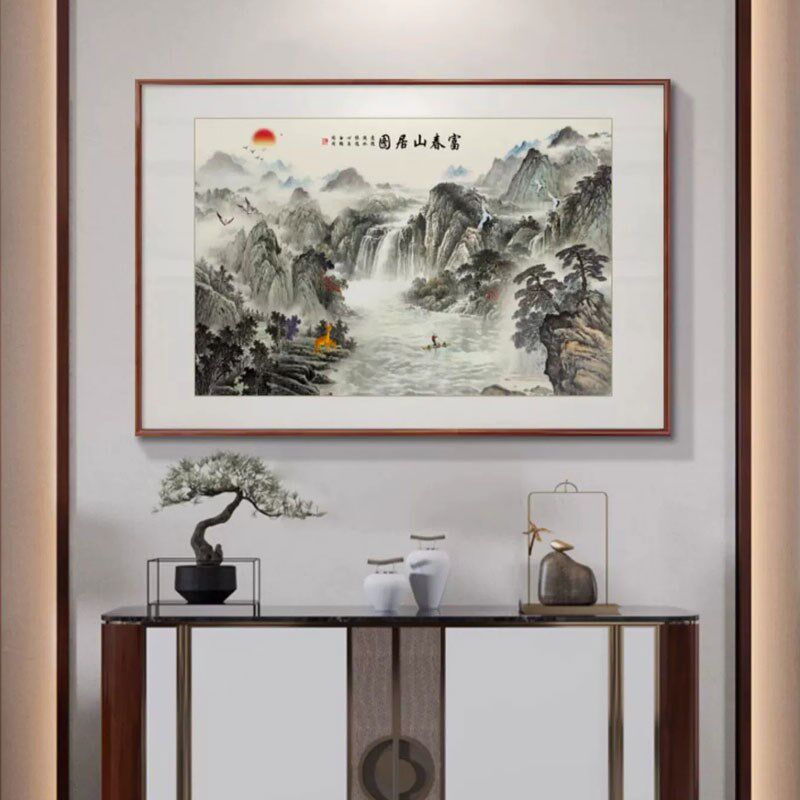 富春山居图山水画玄关挂画新中式小幅实木国画客厅走廊餐厅装饰画