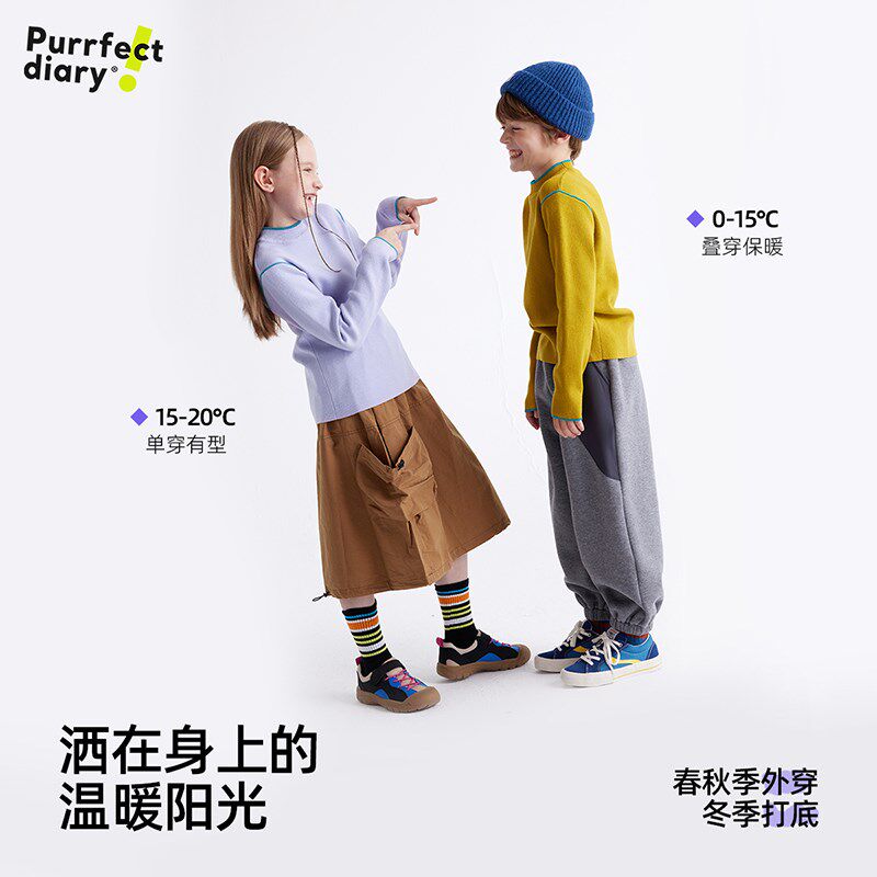 咕噜日记童装儿童毛衣针织衫24秋装男女童外搭打底衫百搭上衣潮
