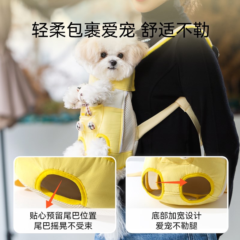 狗狗外出包双肩宠物胸前便携背包狗包泰迪比熊博美猫包外出神器