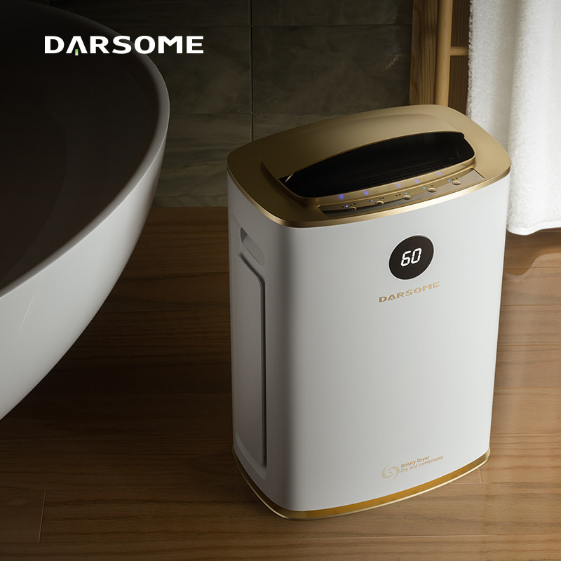 芬兰darsome塔世转轮式除湿机家用干衣净化抽湿机回南天除湿器