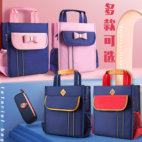 小学生手提袋背初中学生拎书袋补习班补课包拎书学习作业美术袋儿