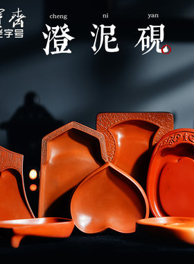 荣宝斋砚台澄泥砚文房四宝国画书法毛笔山西澄泥砚台礼盒