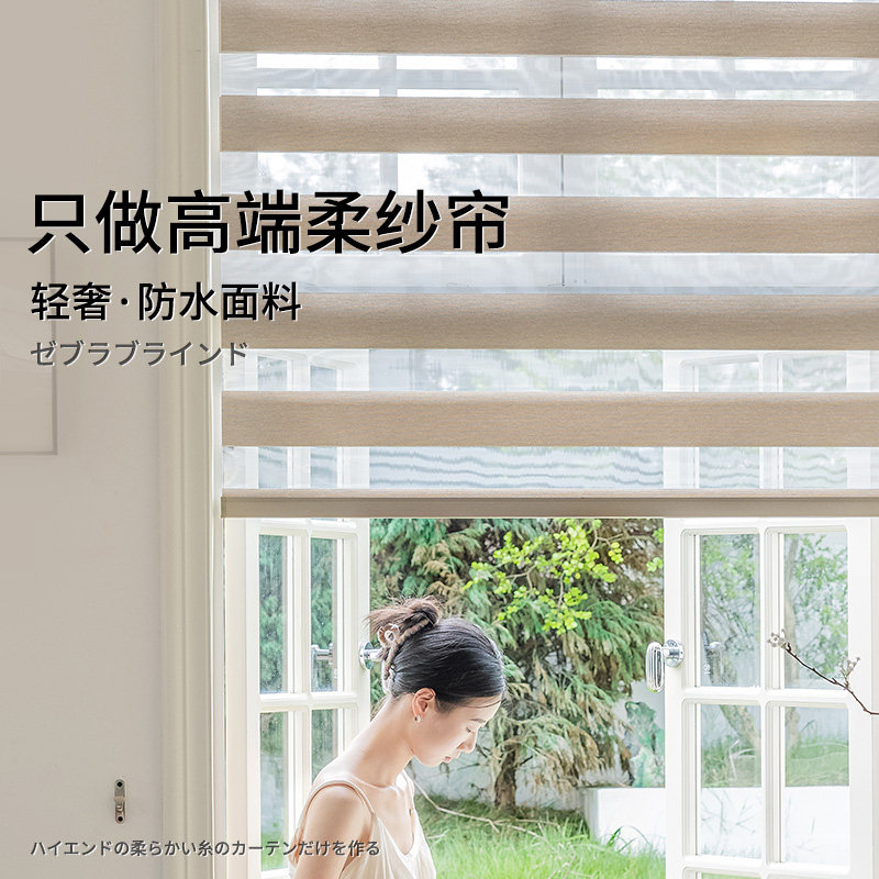 厨房卫生间卷帘双层防水防油餐厅书房小卧室窗帘升降拉珠柔纱帘