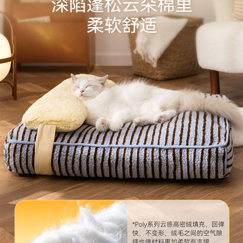 猫窝四季通用大尺寸猫床可拆洗猫咪睡窝狗窝猫垫子宠物冬季保暖