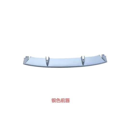 适用于奥迪A7 S7 RS7雾灯罩前唇雾灯框下格栅前导流板饰框导风口
