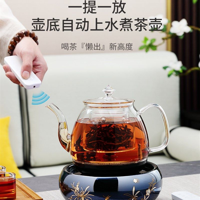 品陶堂煮茶器玻璃壶自动上水电泡茶炉烧水壶红茶快煮壶蒸茶器喷淋