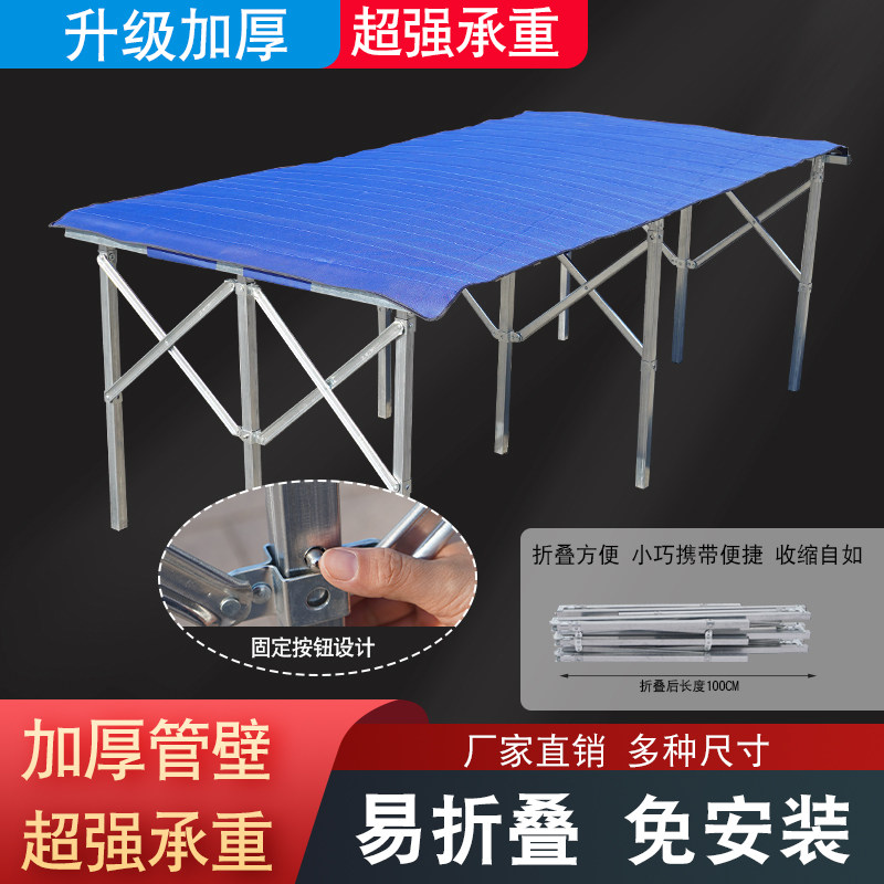 夜市摆地摊货架折叠伸缩服装水果摊位架多功能便携折叠桌展示架子