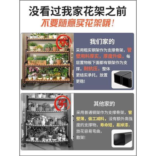 花架置物架阳台花架子客厅落地式铁艺阶梯式多层植物多肉花盆托架