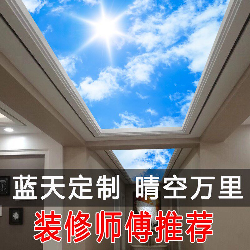 蓝天白云吊顶透光板艺术玻璃天花吊顶装饰过道走廊吊顶亚克力灯箱