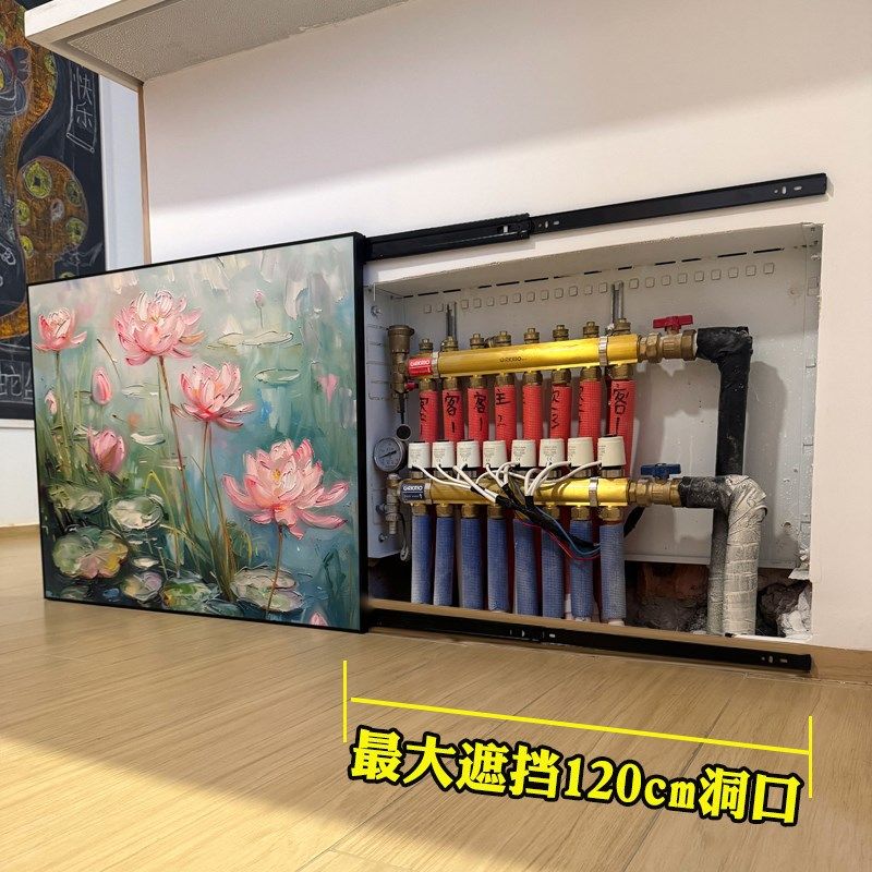 大尺寸地暖分水器洞口遮挡画推拉遮丑装饰画可定制画面电表箱挂画