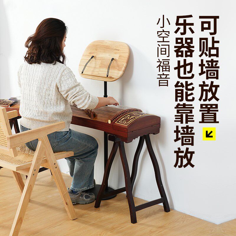 吉他谱架家用便携式乐谱架小提琴曲谱架子可升降琴架专业高级谱台