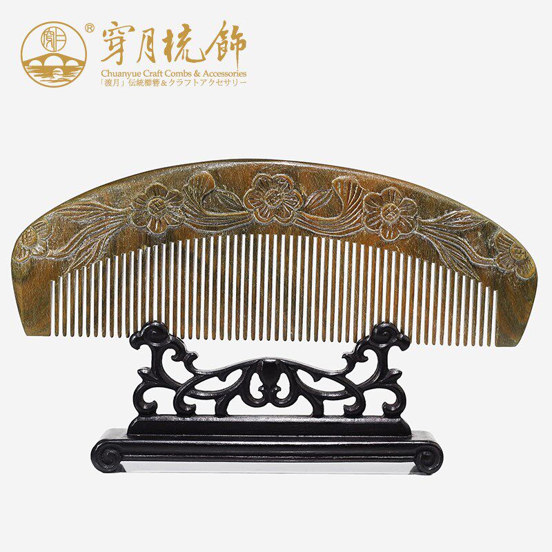 穿月常州梳篦绿檀木梳复古手工雕刻檀木梳子礼盒 宝相花商务送礼1