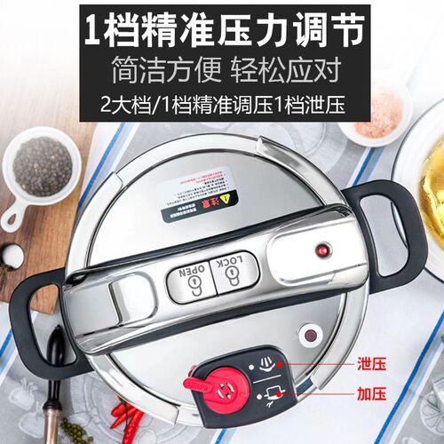 6升送4升英国帕顿恩304不锈钢高压锅家用大压力120kpa 6分钟喝汤