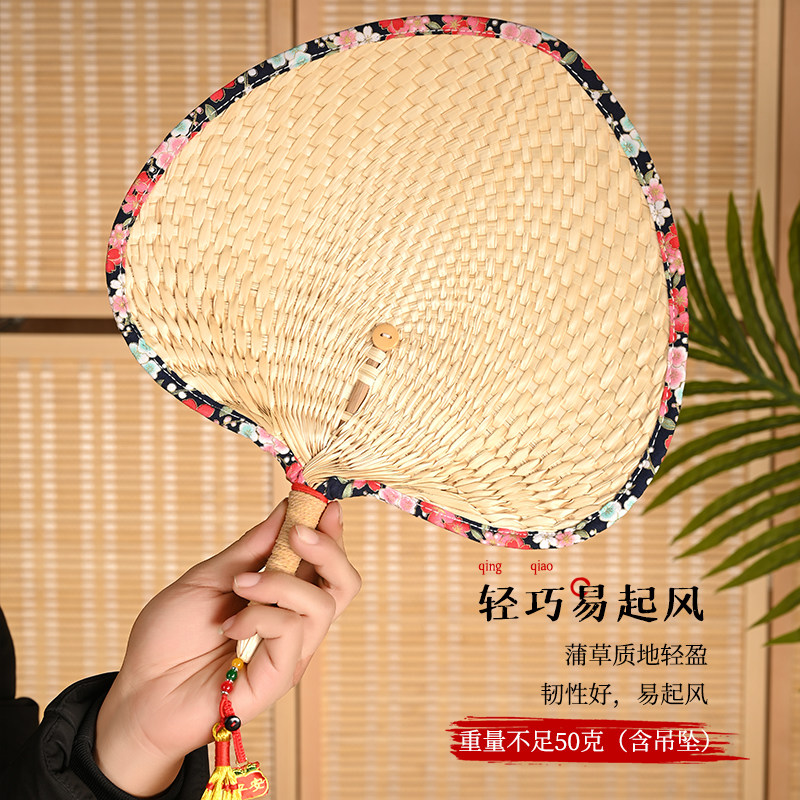 手工编织老式扇子中国风跳舞家用蒲扇夏季儿童便携驱蚊纳凉送礼
