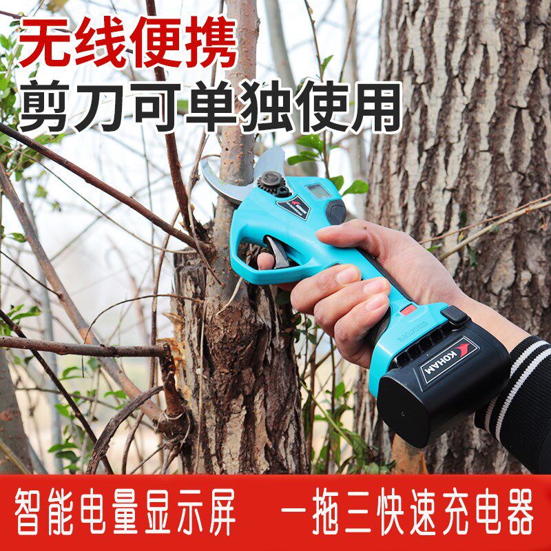 嘉航电剪子果树剪电动高枝剪加长杆剪刀伸缩杆电动修枝剪电动剪刀