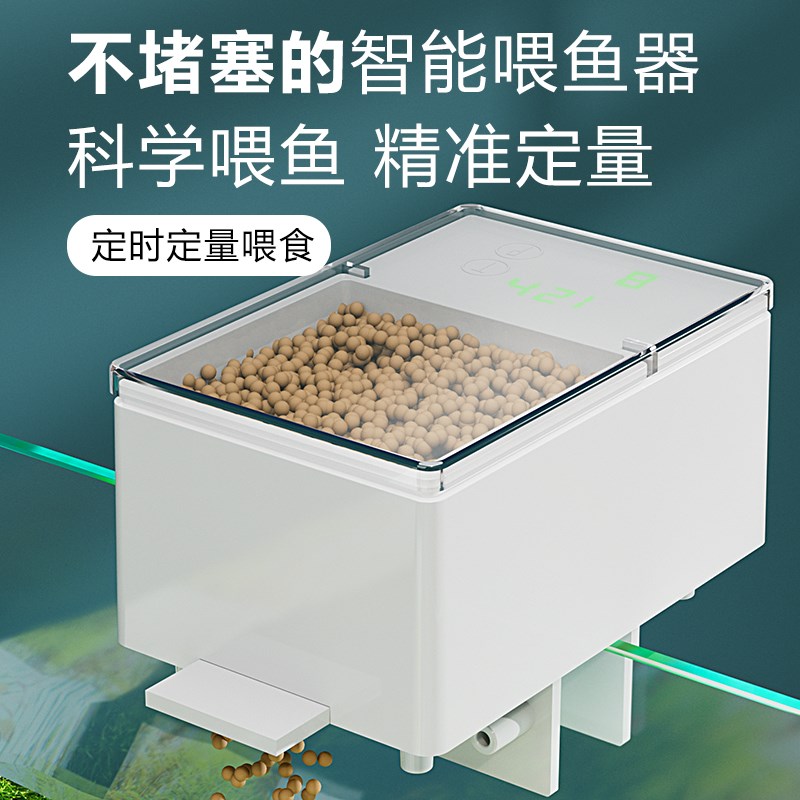 自动喂食器鱼智能喂鱼器小型定时喂食鱼缸投食器观赏鱼乌龟家用