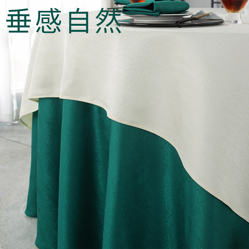 酒店桌布台布饭店餐厅宴会活动圆桌卓布大圆桌布艺暗纹磨砂质感