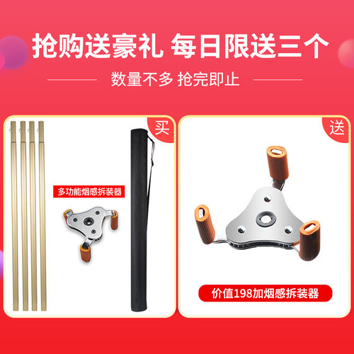 多功能烟感拆装神器消防烟温感报警探测器免登高拆除拆卸安装工具
