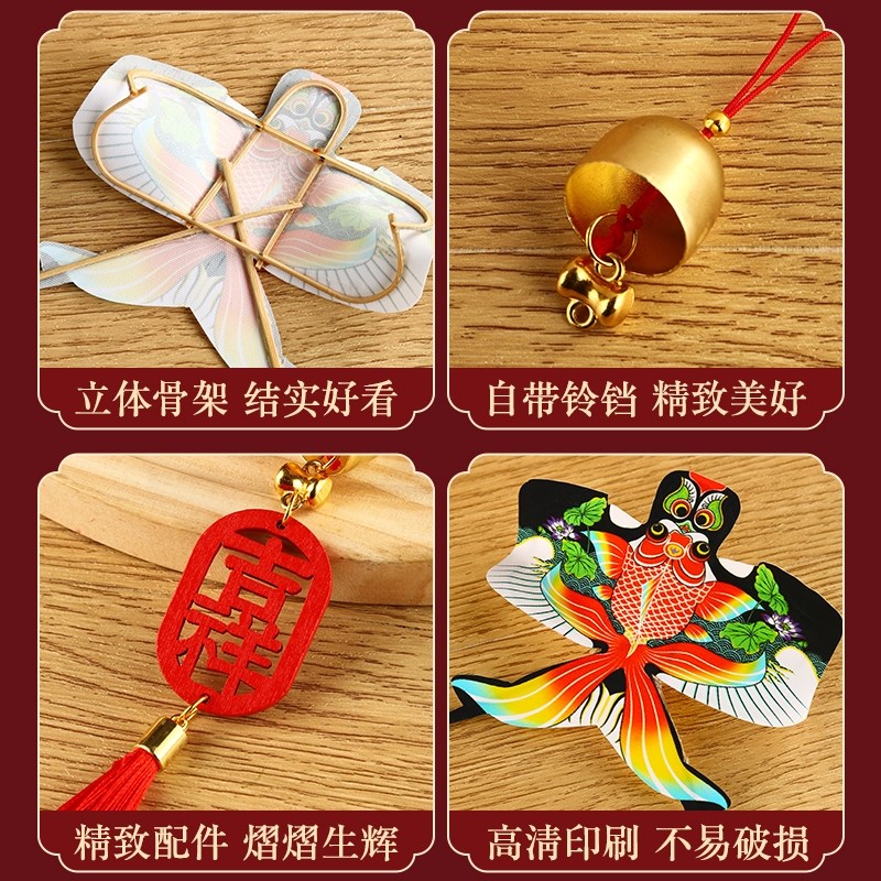 中国风燕子纸鸢风筝风铃挂饰墙面装饰卧室窗边门铃吊饰小礼物古风图片
